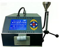 大流量激光塵埃粒子計(jì)數(shù)器（100L采樣量）
