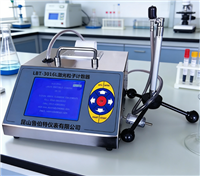 塵埃粒子計(jì)數(shù)器（28.3L交直流兩用AC-DC）